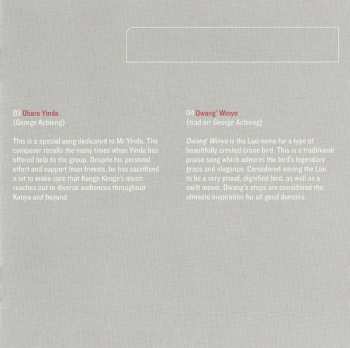 CD Kenge Kenge Orutu Systems: Introducing Kenge Kenge