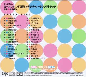 CD Kenji Kawai: Girl Friend Beta Original Soundtrack