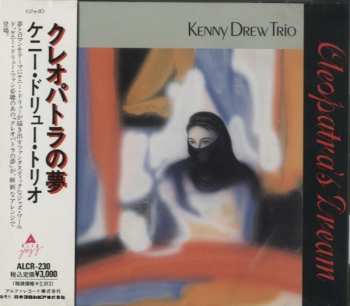 Album The Kenny Drew Trio: Cleopatra's Dream