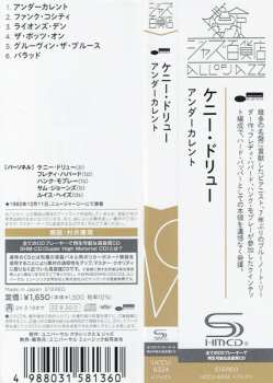 CD Kenny Drew: Undercurrent LTD