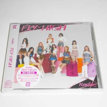CD Kep1er: Fly-high