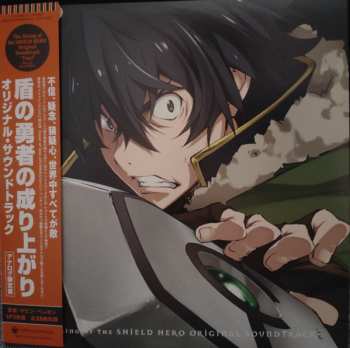 2LP Kevin Penkin: The Rising Of The Shield Hero Original Soundtrack = 盾の勇者の成り上がり オリジナル・サウンドトラック LTD