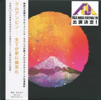 CD Khruangbin: 全てが君に微笑む