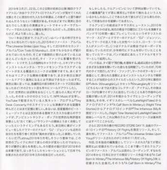 CD Khruangbin: 全てが君に微笑む