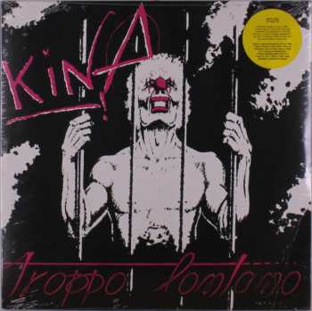 Album Kina: Troppo Lontano E Altre Storie