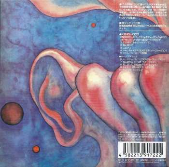 CD King Crimson: In The Court Of The Crimson King  (An Observation By King Crimson)