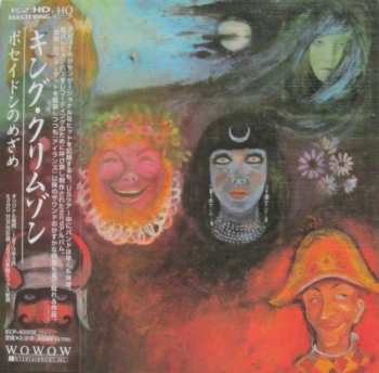 CD King Crimson: In The Wake Of Poseidon