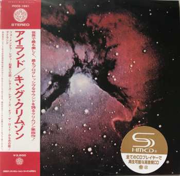 CD King Crimson: Islands LTD