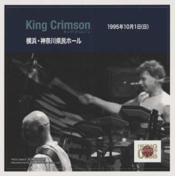 2CD King Crimson: Kanagawa Kenmin Hall, Yokohama Japan, October 1, 1995