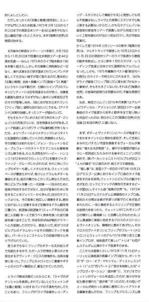 CD King Crimson: Starless And Bible Black LTD