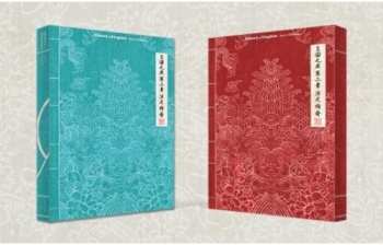 CD Kingdom: Part 2. Chiwoo