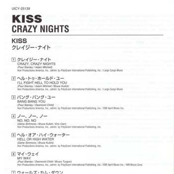 CD Kiss: Crazy Nights