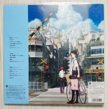 LP Kiyoshi Yoshida: 時をかける少女（オリジナル・サウンドトラック）