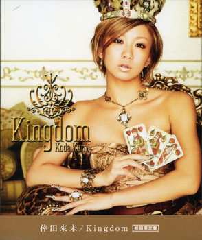 CD/DVD Kumi Koda: Kingdom