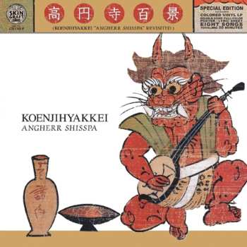 Album Koenjihyakkei: Angherr Shisspa
