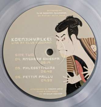 2LP Koenjihyakkei: Live At Club Goodman CLR