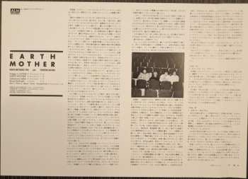 2LP Koichi Matsukaze Trio: Earth Mother 