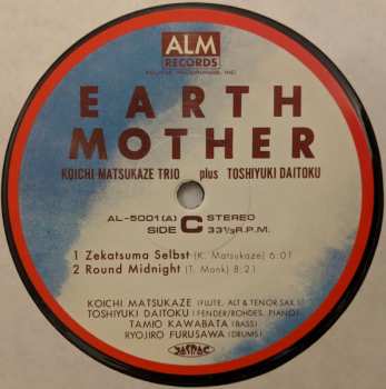 2LP Koichi Matsukaze Trio: Earth Mother 