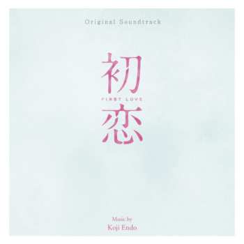 Album Koji Endo: First Love