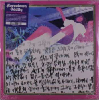 LP Koreatown Oddity: ISTHISFORREAL?