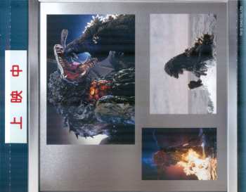 CD Kouichi Sugiyama: ゴジラVSビオランテ (オリジナル・サウンドトラック) = Godzilla Vs. Biollante (Original Motion Picture Soundtrack)