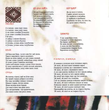 CD Kriwi: Past & Present