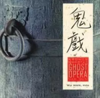 Ghost Opera