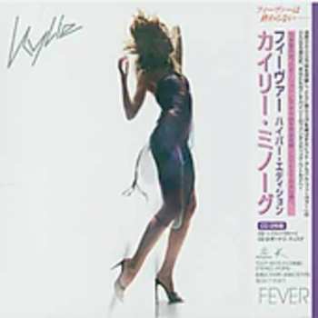 2CD Kylie Minogue: Fever
