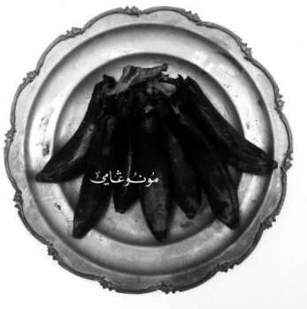 Album Land Of Kush: Monogamy