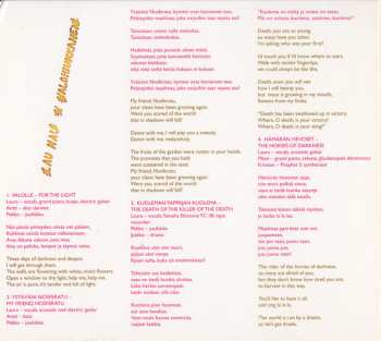 CD Lau Nau: Valohiukkanen