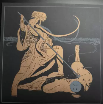 Le Mamøøth: Tantrum