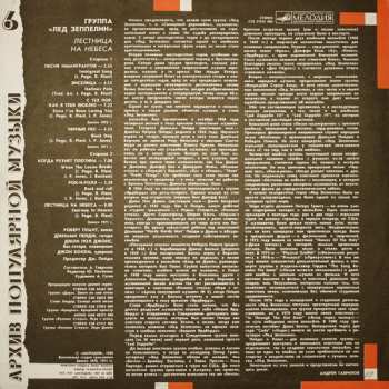 LP Led Zeppelin: Stairway To Heaven