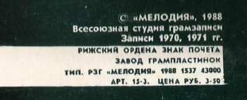 LP Led Zeppelin: Stairway To Heaven