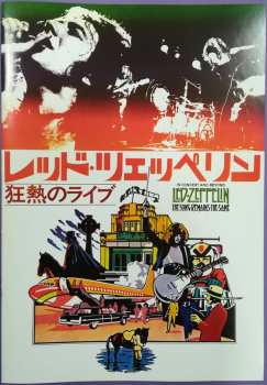 4LP/2CD/3DVD/Box Set Led Zeppelin: The Soundtrack From The Film The Song Remains The Same DLX | NUM