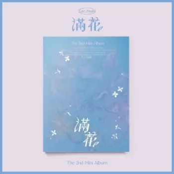 Lee Mujin: Full Bloom