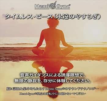 CD Lee Stone & Hemi-sync: Timeless Peace