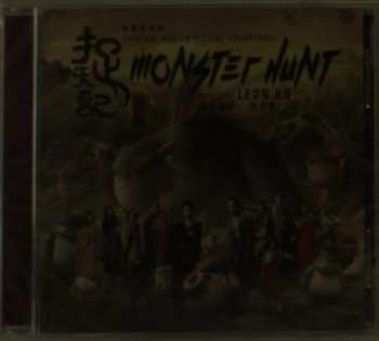 Album Leon Ko: Monster Hunt (Original Motion Picture Soundtrack)