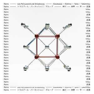 Album Les Percussions De Strasbourg: Rains