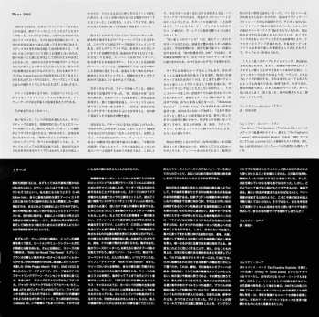 2LP Les Rallizes Denudes: Baus '93 CLR | LTD