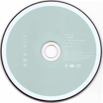 CD/DVD Lisa: 紅蓮華 LTD
