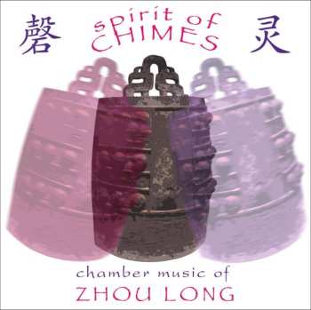 Album Long / Lin / Ni / Huang: Spirit Of Chimes