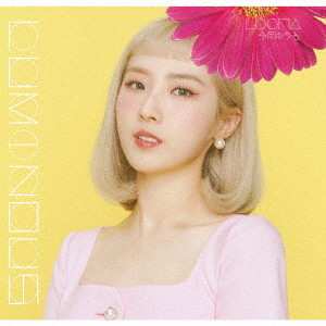 CD Loona: Luminous LTD