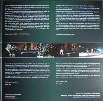 2LP Lost Bodies: Specific Ocean LTD | NUM
