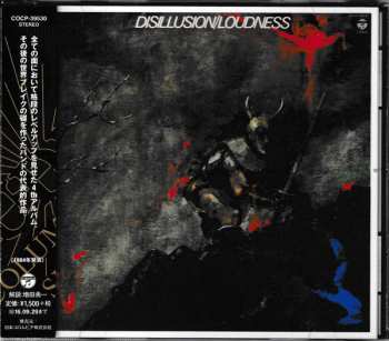 CD Loudness: Disillusion 〜撃剣霊化〜