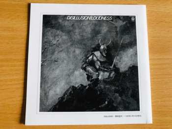 CD Loudness: Disillusion 〜撃剣霊化〜
