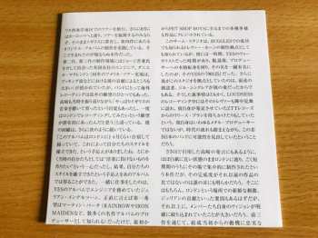 CD Loudness: Disillusion 〜撃剣霊化〜