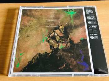 CD Loudness: Disillusion 〜撃剣霊化〜