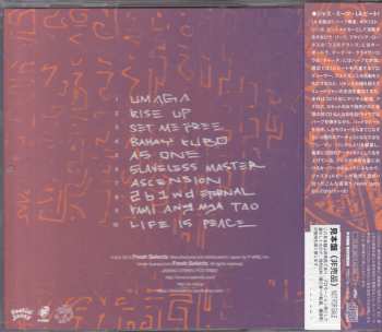 CD Low Leaf: Akashaalay