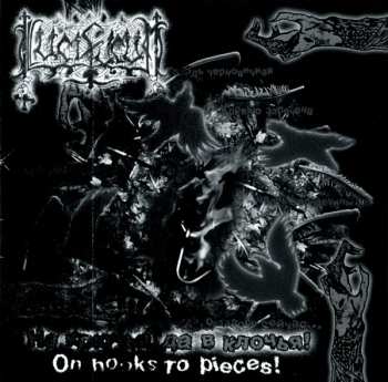 CD Lucifugum: На Крючья Да В Клочья! (On Hooks To Pieces!)