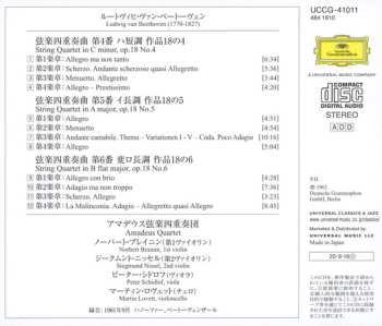 CD Ludwig van Beethoven: Die Streichquartette • The String Quartets • Les Quatuors A Cordes Nos.4 - 6 LTD